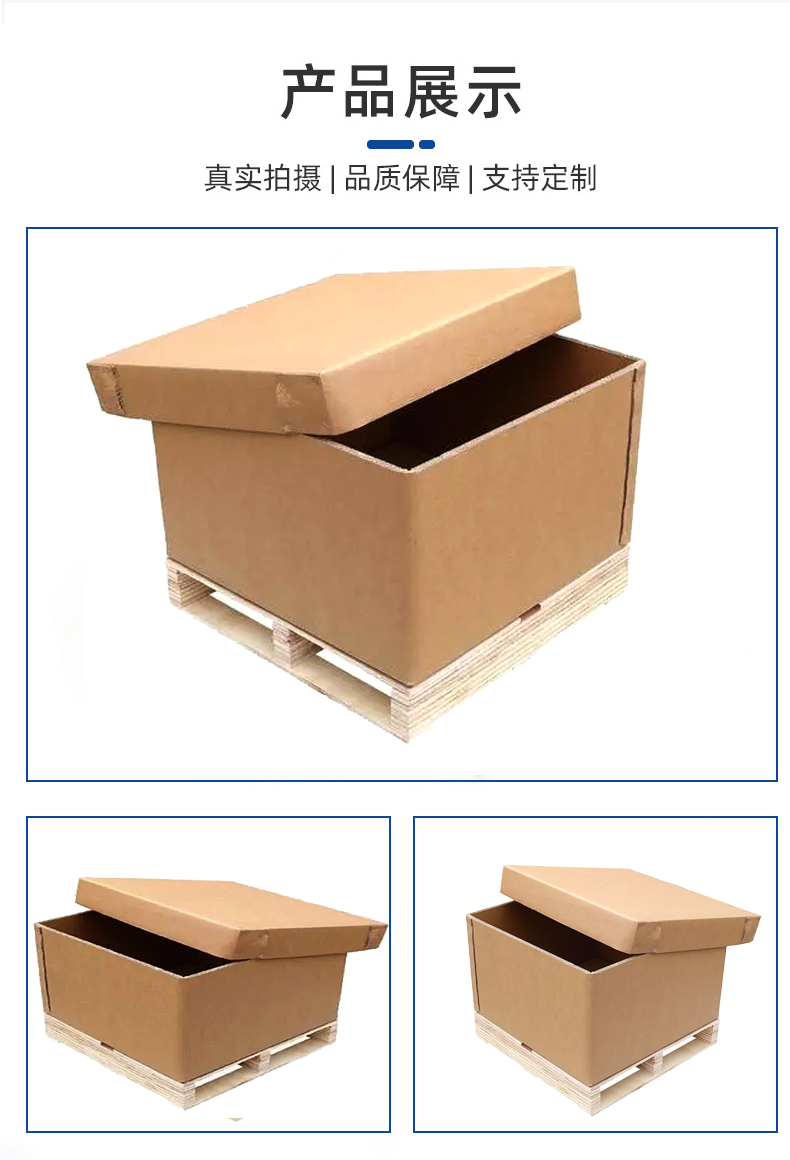 银川市瓦楞纸箱的作用以及特点有那些？